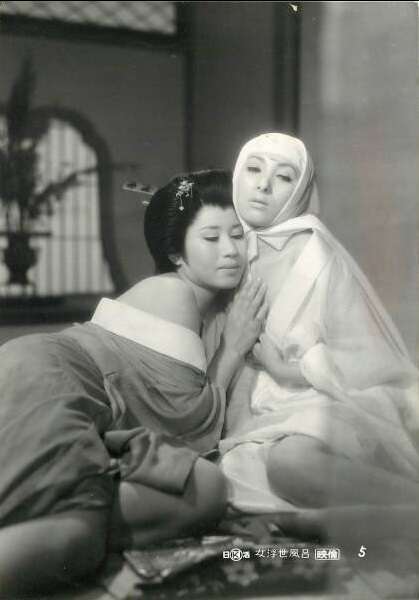 Onna ukiyo buro (1968) Screenshot 4