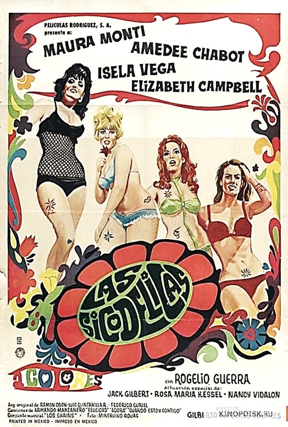 Las sicodélicas (1968) Screenshot 1 