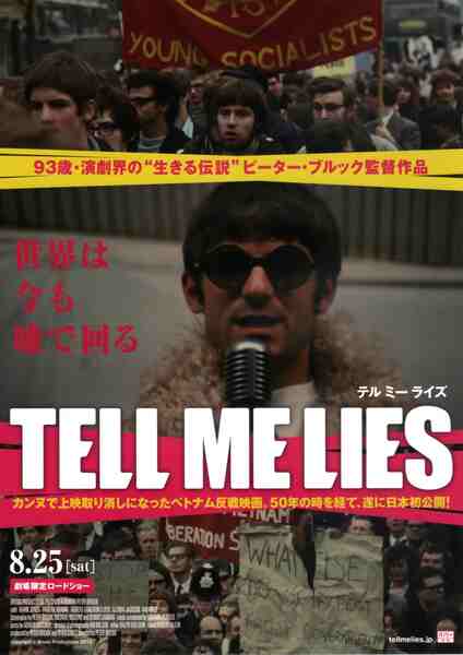 Tell Me Lies (1968) Screenshot 1