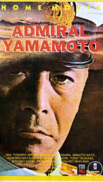 Admiral Yamamoto (1968) Screenshot 4