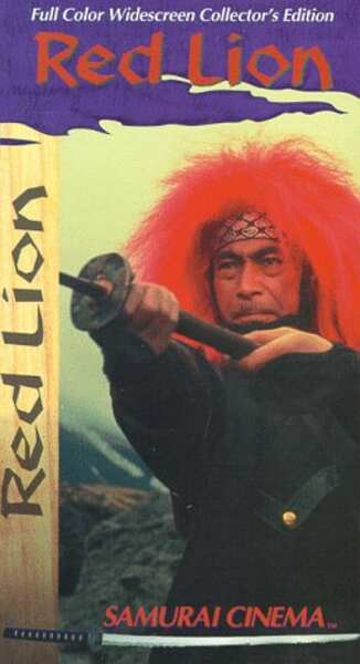Red Lion (1969) Screenshot 1