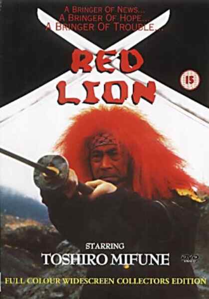 Red Lion (1969) Screenshot 2
