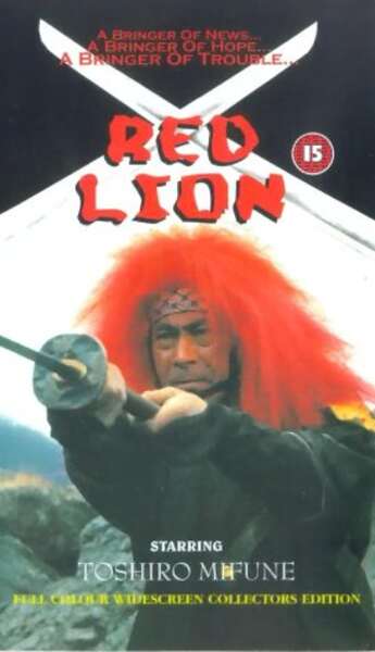 Red Lion (1969) Screenshot 3