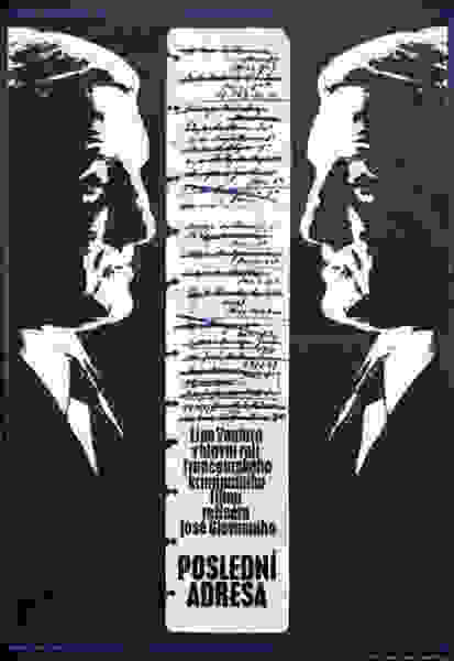 Last Known Address (1970) Screenshot 1