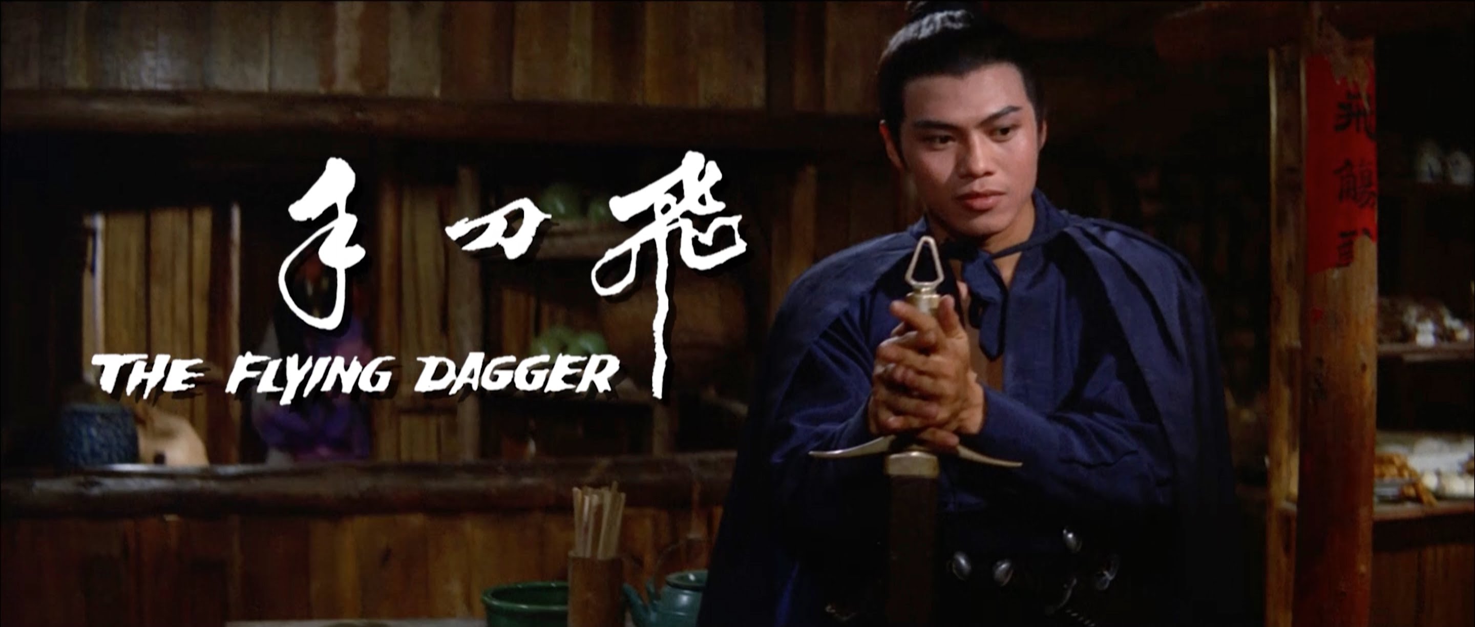 The Flying Dagger (1969) Screenshot 3