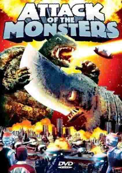 Gamera vs. Guiron (1969) with English Subtitles on DVD DVD Gamera vs. Guiron (1969) Screenshot 4