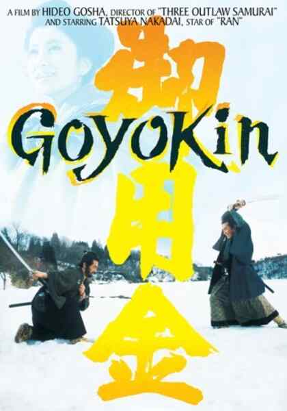 Goyokin (1969) Screenshot 2