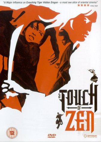 A Touch of Zen (1971) Screenshot 2