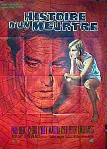 Once You Kiss a Stranger... (1969) starring Paul Burke on DVD DVD Once You Kiss a Stranger... (1969) Screenshot 1