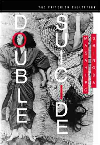 Double Suicide (1969) Screenshot 4