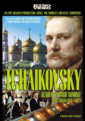 Tchaikovsky (1970) with English Subtitles on DVD on DVD