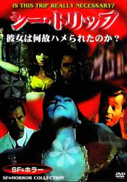 Blood of the Iron Maiden (1970) Screenshot 1