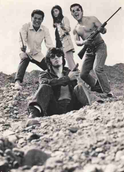 Hangyaku no Melody (1970) Screenshot 1