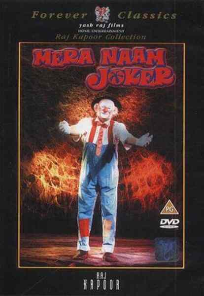 Mera Naam Joker (1970) Screenshot 2