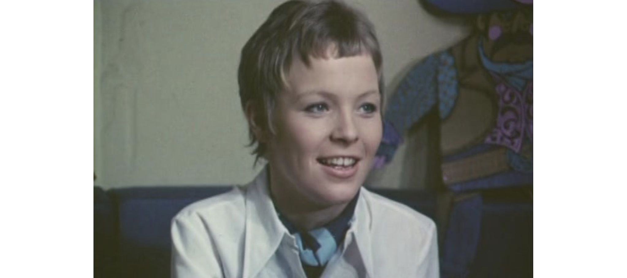 More About the Language of Love (1970) Screenshot 1