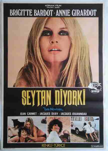 Les novices (1970) with English Subtitles on DVD DVD Les novices (1970) Screenshot 4