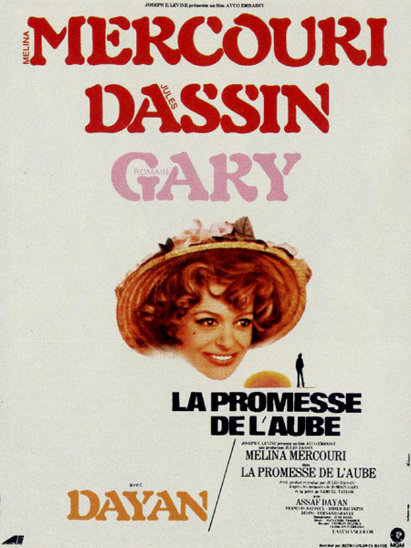 Promise at Dawn (1970) Screenshot 5 