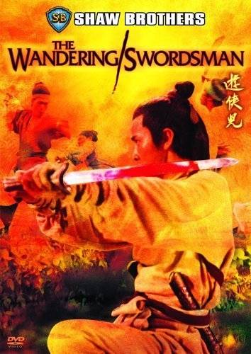 The Wandering Swordsman (1970) Screenshot 2 