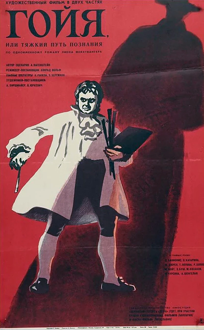 Goya - oder Der arge Weg der Erkenntnis (1971) Screenshot 4