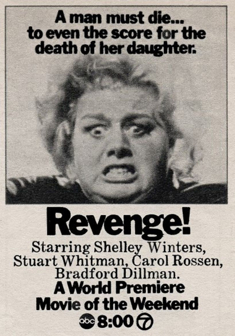Revenge! (1971) Screenshot 2 