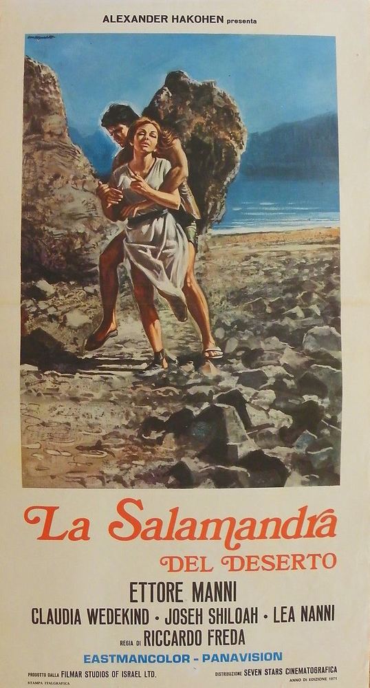 La salamandra del deserto (1970) with English Subtitles on DVD on DVD