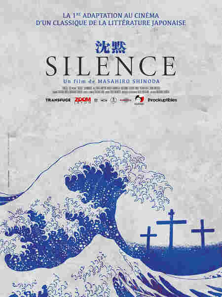 Chinmoku (1971) Screenshot 1
