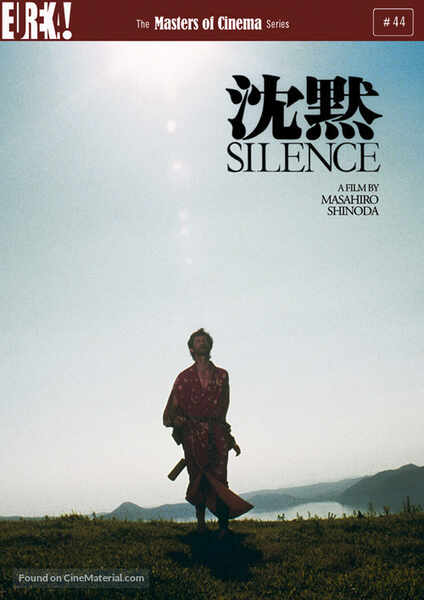 Chinmoku (1971) Screenshot 5
