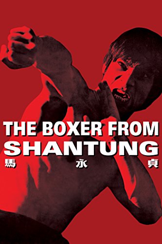 The Boxer from Shantung (1972) Screenshot 1 