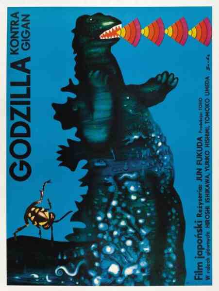 Godzilla vs. Gigan (1972) Screenshot 1
