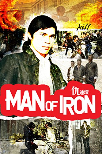 Man of Iron (1972) Screenshot 1