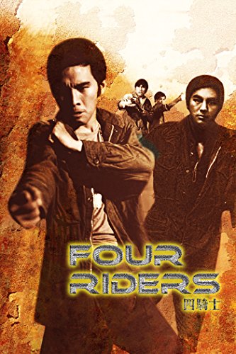 Four Riders (1972) Screenshot 1