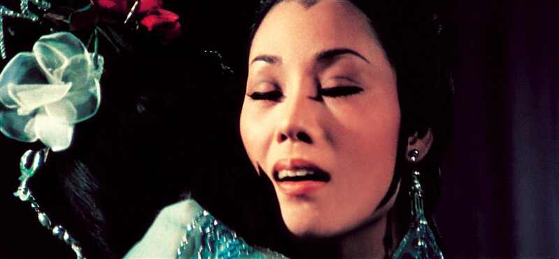 Ai nu (1972) Screenshot 2