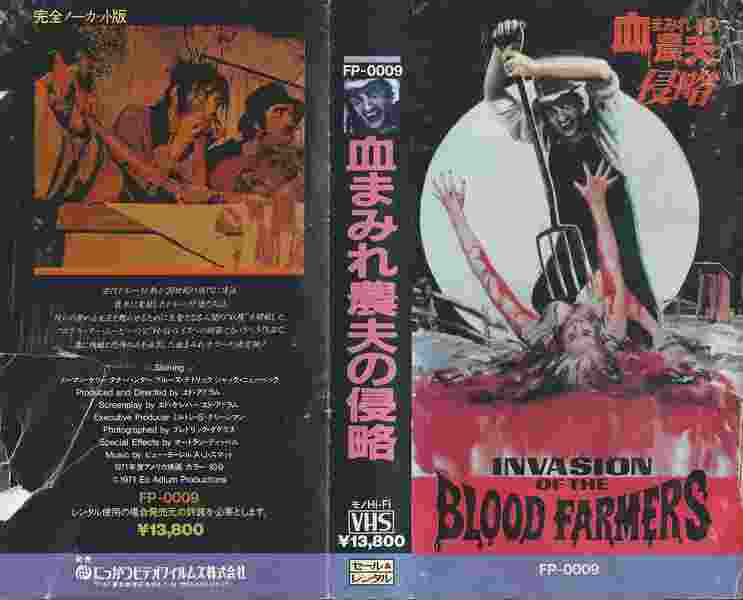 Invasion of the Blood Farmers (1972) Screenshot 4