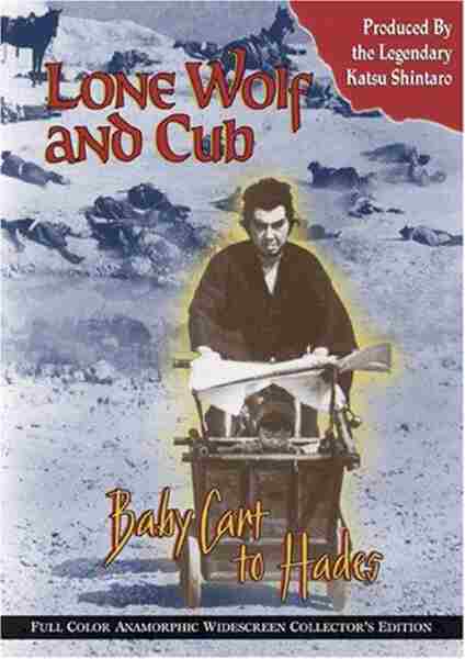 Lone Wolf and Cub: Baby Cart to Hades (1972) Screenshot 1