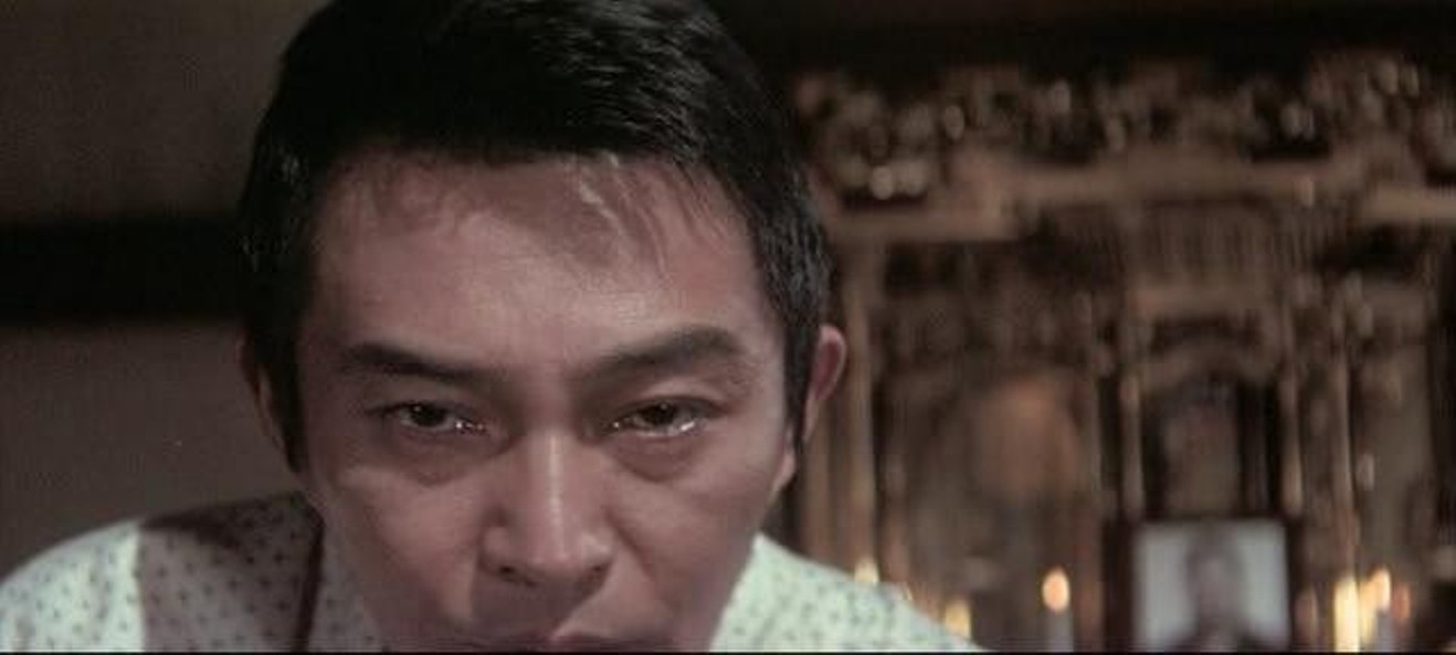Shussho iwai (1971) Screenshot 2 