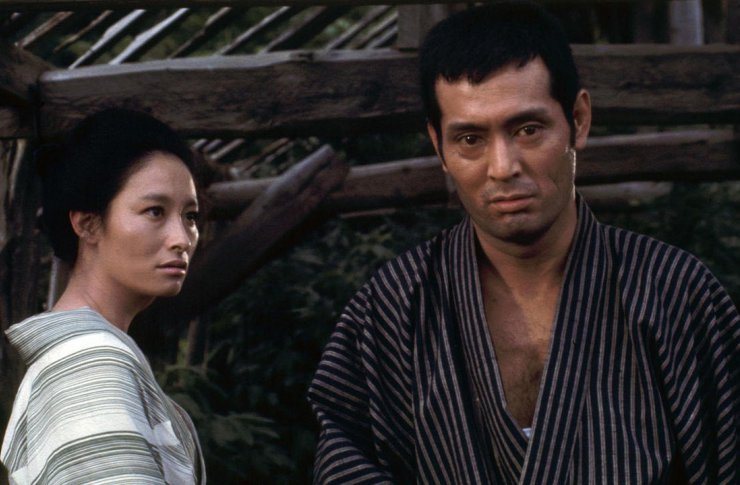 Shussho iwai (1971) Screenshot 3