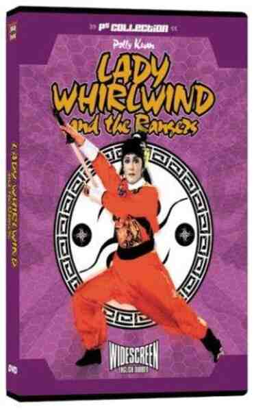 Lady Whirlwind (1972) Screenshot 4