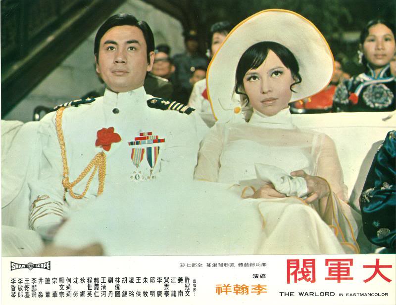 Da jun fa (1972) Screenshot 1