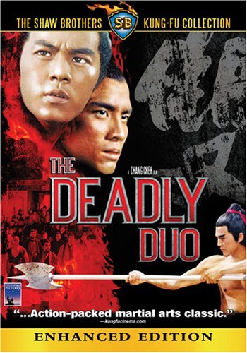 The Deadly Duo (1971) Screenshot 2