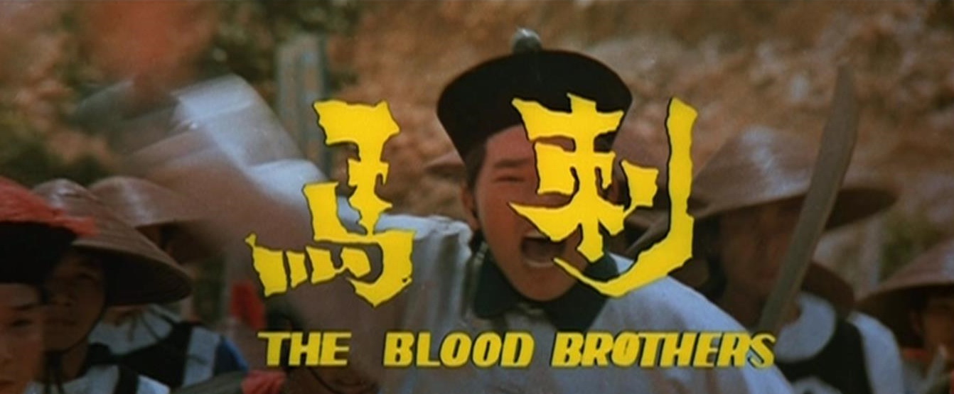 Dynasty of Blood (1973) Screenshot 2