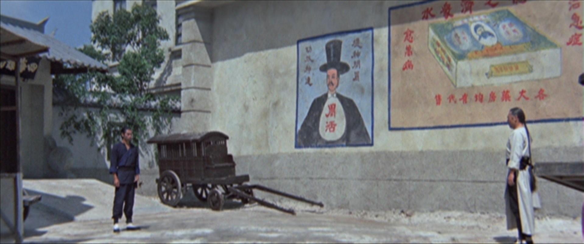 Da dao Wang Wu (1973) Screenshot 3