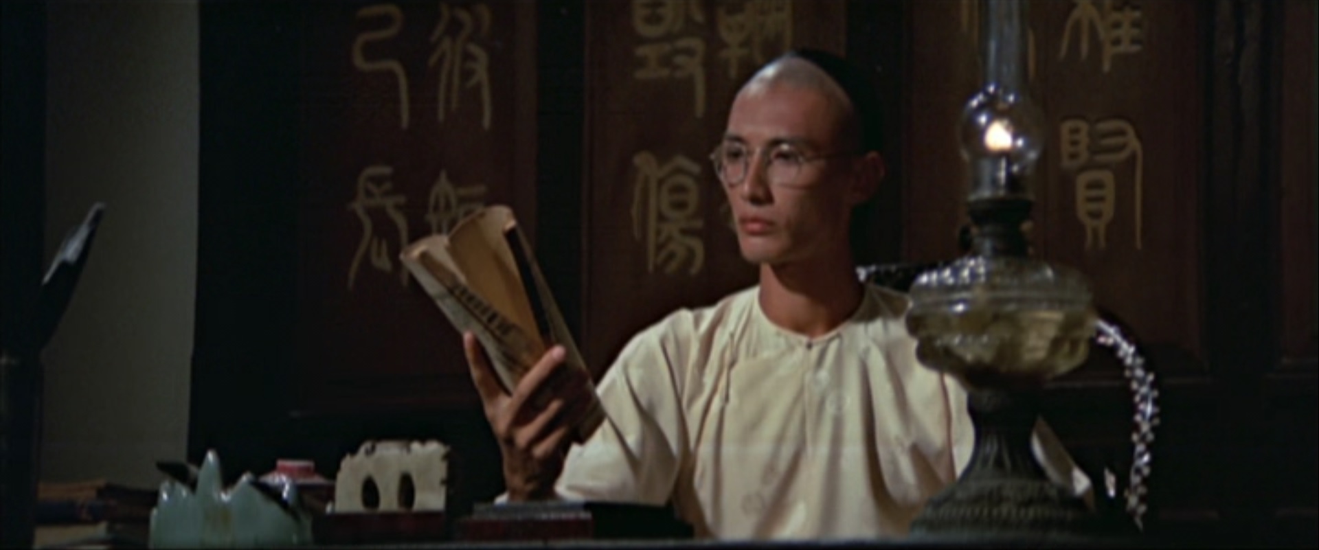 Da dao Wang Wu (1973) Screenshot 4