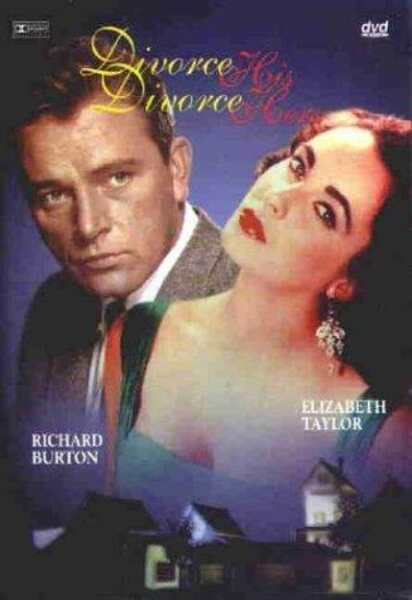 Divorce His - Divorce Hers (1973) with English Subtitles on DVD DVD Divorce His - Divorce Hers (1973) Screenshot 5