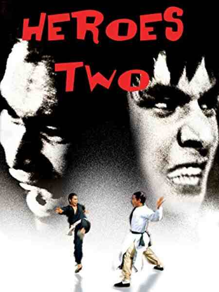 Heroes Two (1974) Screenshot 1