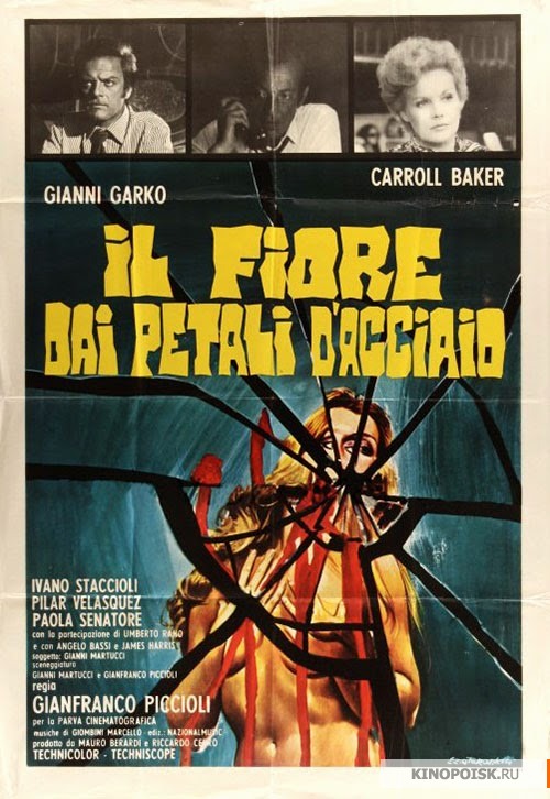 The Flower with the Deadly Sting (1973) with English Subtitles on DVD on DVD