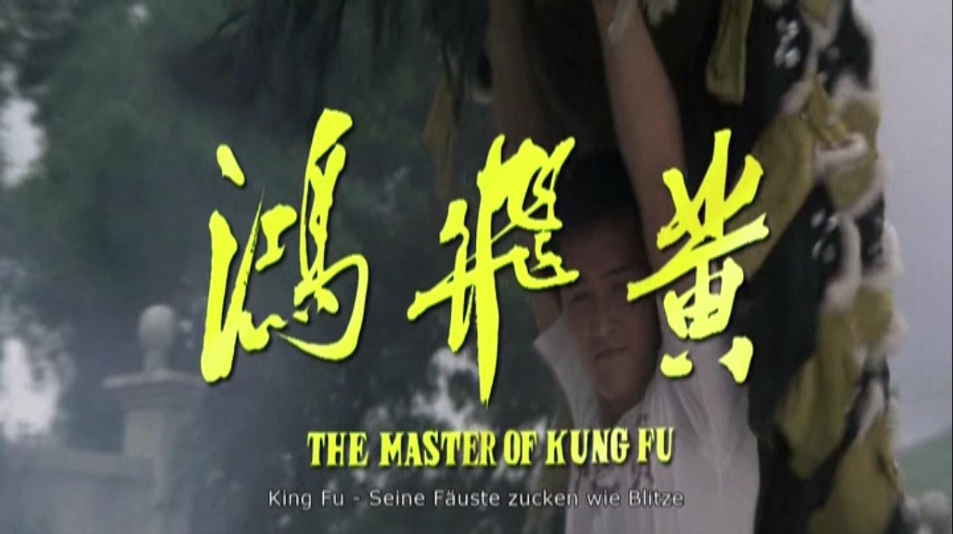 The Master of Kung Fu (1973) Screenshot 2 