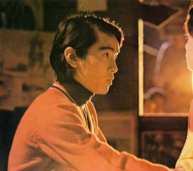 Peng you (1974) Screenshot 1