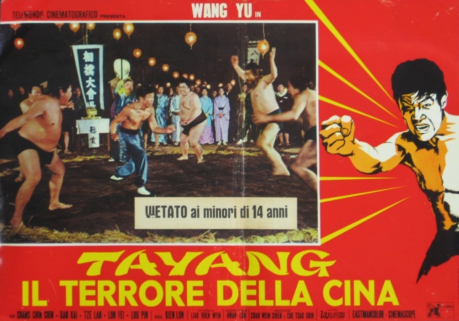Wang Yu, King of Boxers (1972) Screenshot 3