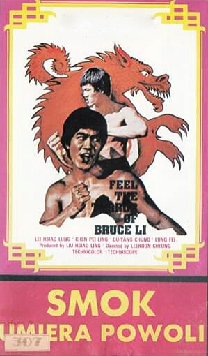 Dragons Die Hard (1975) Screenshot 4