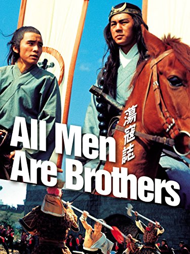All Men Are Brothers (1975) Screenshot 1